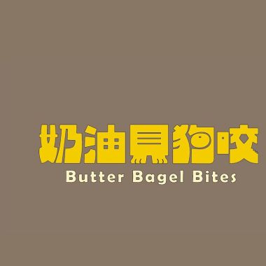俩人