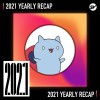 2021 個人年度精選之最
