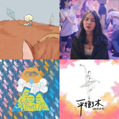 聯展
