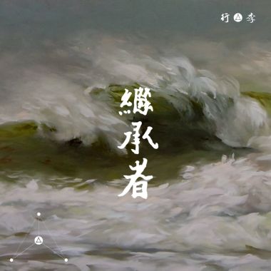 培訓