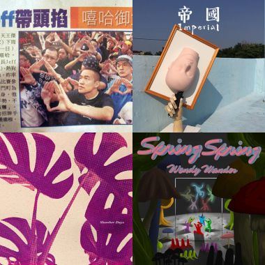 小歌單