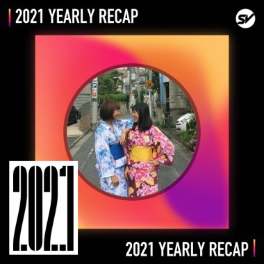 2021 個人年度精選之最