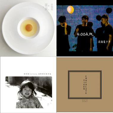 Your Playlist
