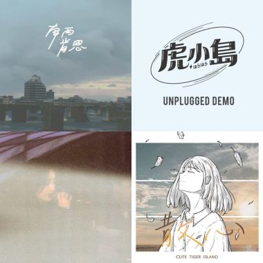 怎麼不上串流呢？