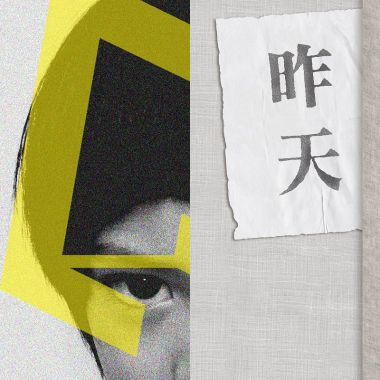 ふ