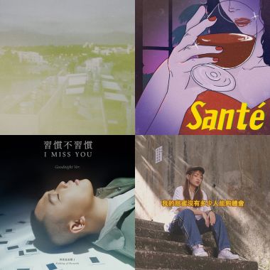 有畫面感的歌才是好歌吧
