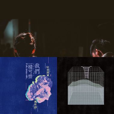 慢跑之後