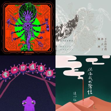 金曲