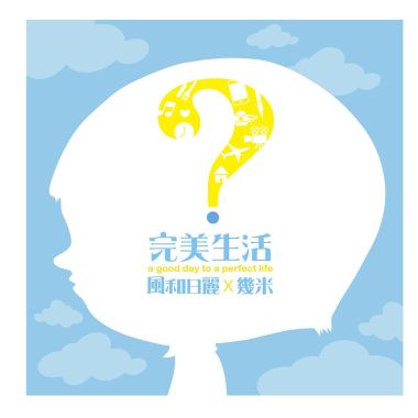 失眠的这一年