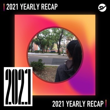 2021 個人年度精選之最