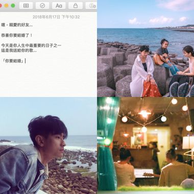 我的歌單  