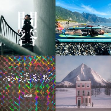 我的歌單 1