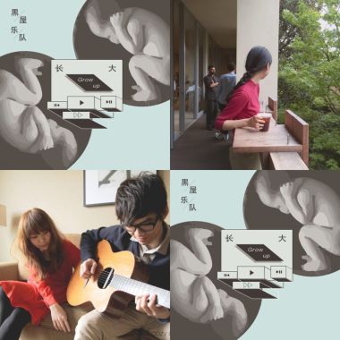 nice music