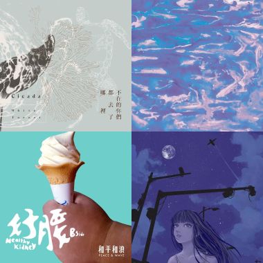 器乐