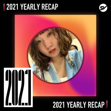 2021 個人年度精選之最