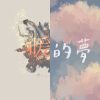 My Playlist 3