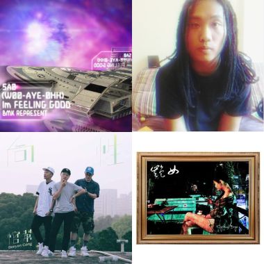 中文HIP-HOP