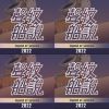 聲紋船說
