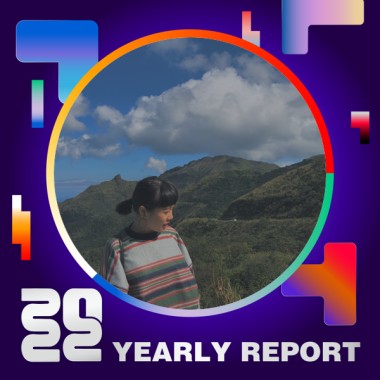 2022 個人年度精選