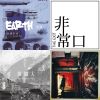 屬於音樂