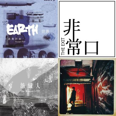 屬於音樂