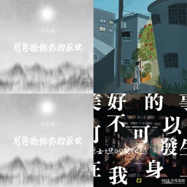 會讓我自殺的歌單