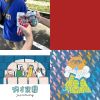 国中时期