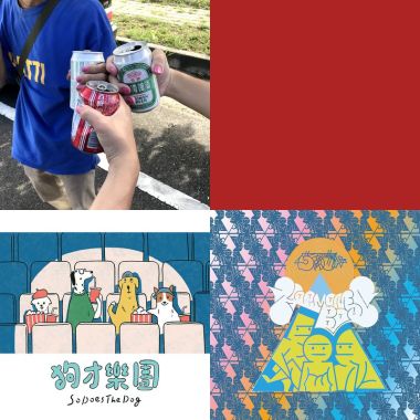 国中时期