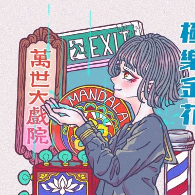 洛杳
