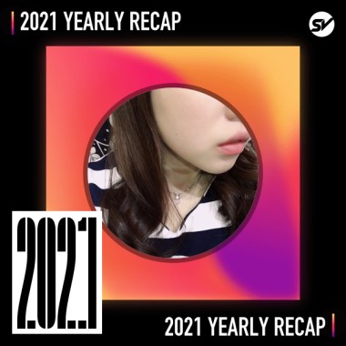 2021 個人年度精選之最