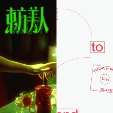 純音樂