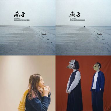 我的歌單