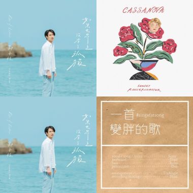 下班後