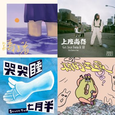 我的歌單