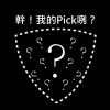 音樂