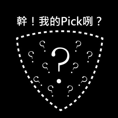 音樂