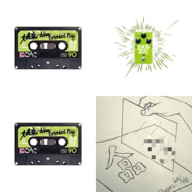 搖滾