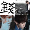 ♫ 音樂創作歌手