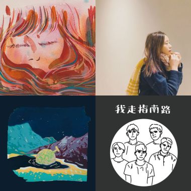 我的愛