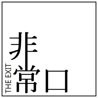 成