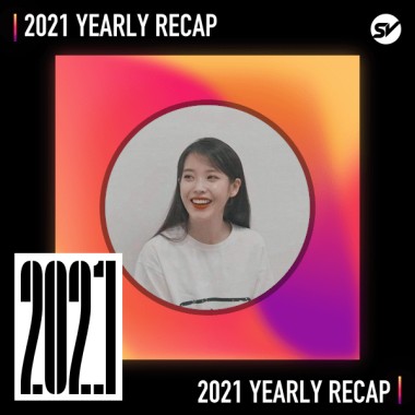 2021 個人年度精選之最