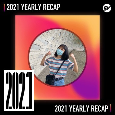 2021 個人年度精選之最