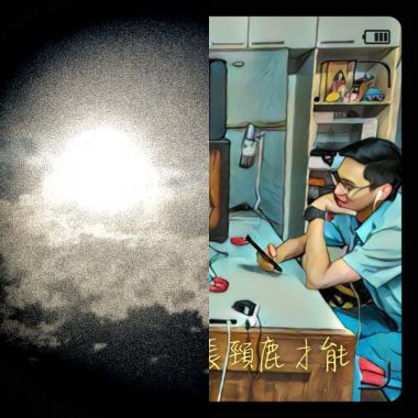 好聽