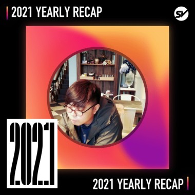 2021 個人年度精選之最