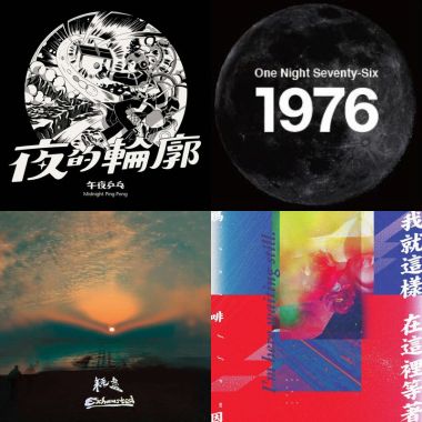 覺醒19