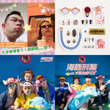 我的歌單  