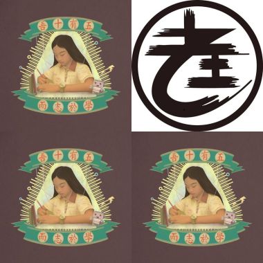 老王