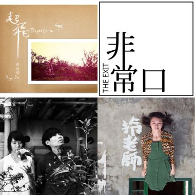 開心