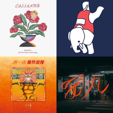 簡單