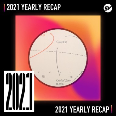 2021 ‘